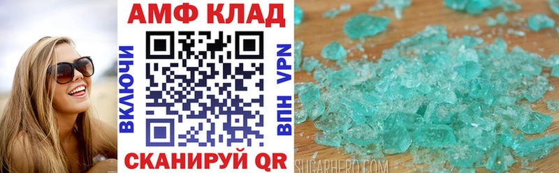 Amphetamine 97%  Беломорск 