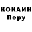Alpha-PVP Соль SonOfTheBLITZ