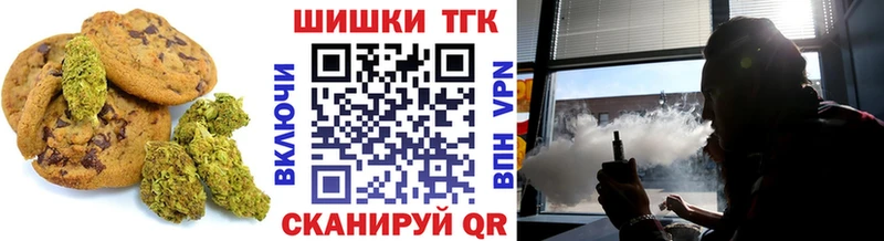 Печенье с ТГК конопля Беломорск