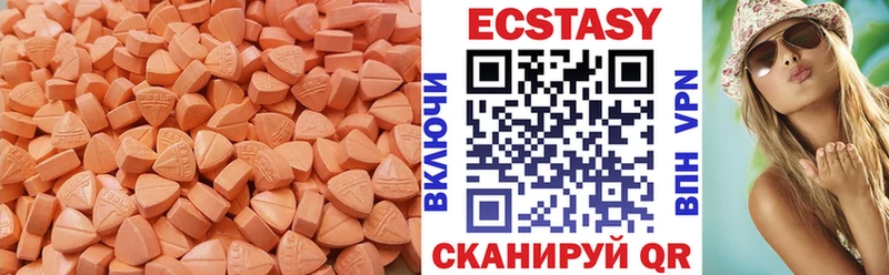 Экстази диски  KRAKEN вход  Беломорск 
