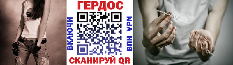 omg ССЫЛКА  Беломорск  Героин Heroin  как найти  