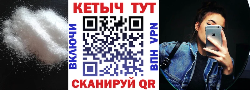 сколько стоит  Беломорск  Кетамин VHQ 