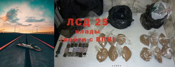 гидропоника Балахна