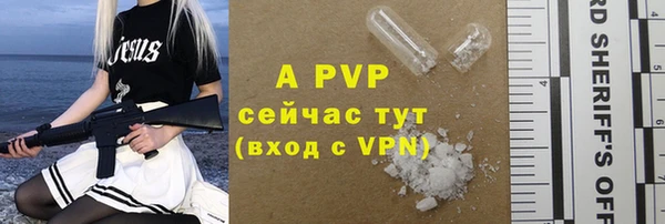 гидропоника Балахна
