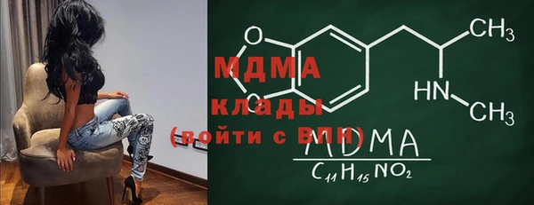 скорость mdpv Балабаново