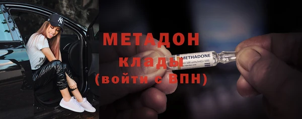 скорость mdpv Балабаново