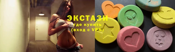 гидропоника Балахна