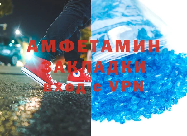 скорость mdpv Балабаново