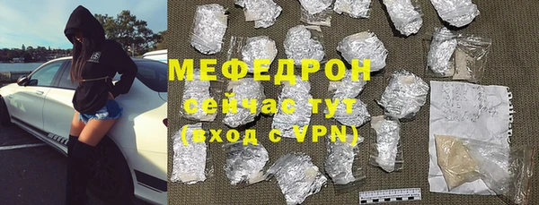 скорость mdpv Балабаново