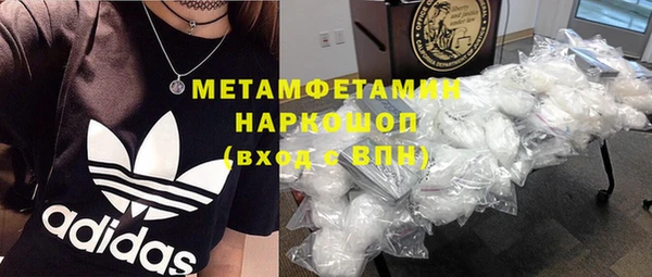 гидропоника Балахна