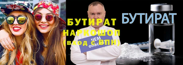 марихуана Баксан