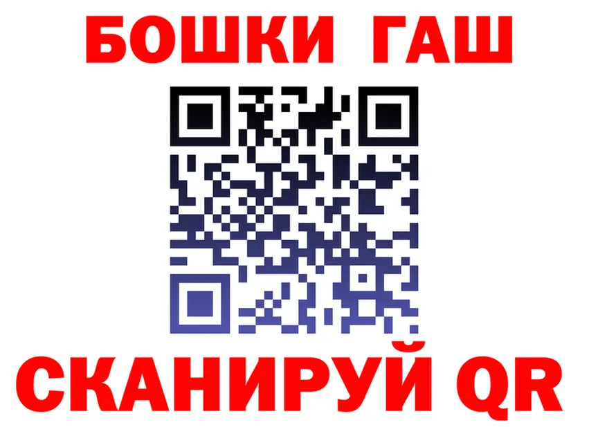 Как найти наркотики? это состав Беломорск