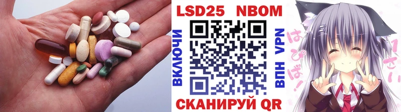 Лсд 25 экстази ecstasy  сколько стоит  Беломорск 