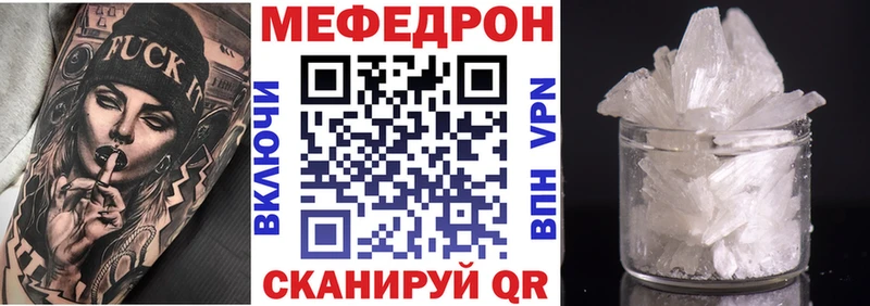 купить наркоту  Беломорск  МЯУ-МЯУ мяу мяу 
