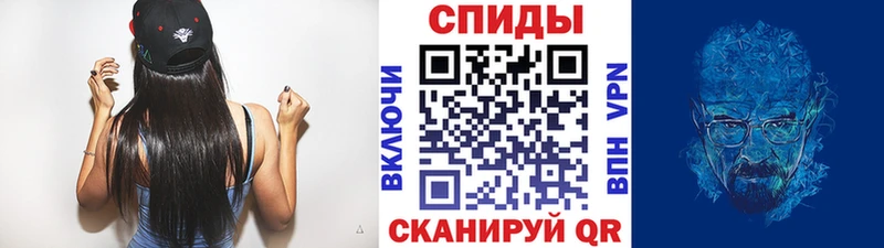 ссылка на мегу сайт Беломорск Первитин Methamphetamine