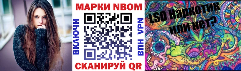 Наркотические марки 1,8мг  гидра как войти  Беломорск 