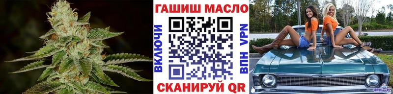 Дистиллят ТГК вейп с тгк  закладка  Беломорск 