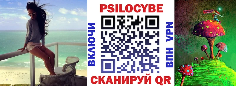 hydra маркетплейс Беломорск Псилоцибиновые грибы мицелий